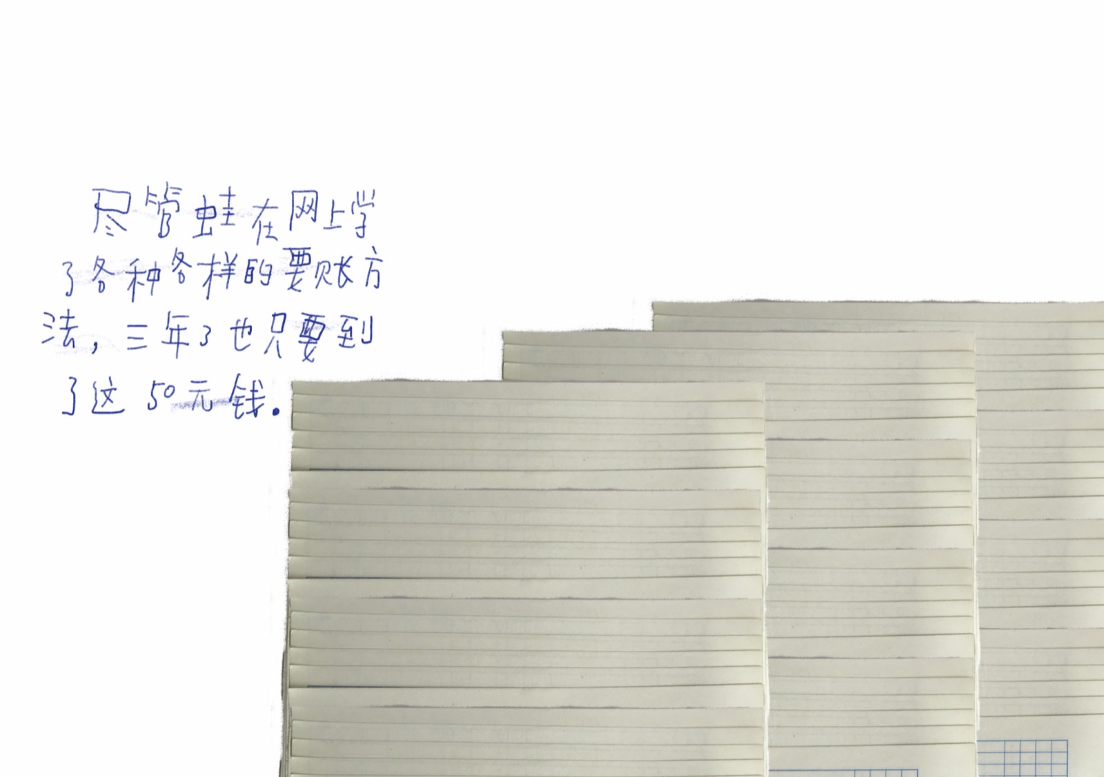鹤总请还钱作品图 4